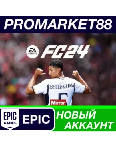 EA SPORTS FC 24 Epic Games АККАУНТ НОВЫЙ+ПОЧТА