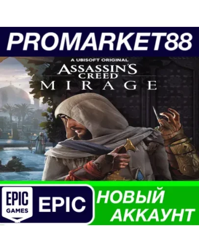 Assassin's Creed Mirage Epic Games АККАУНТ +ПОЧТА Assassin's Creed Mirage Epic Games АККАУНТ +ПОЧТА