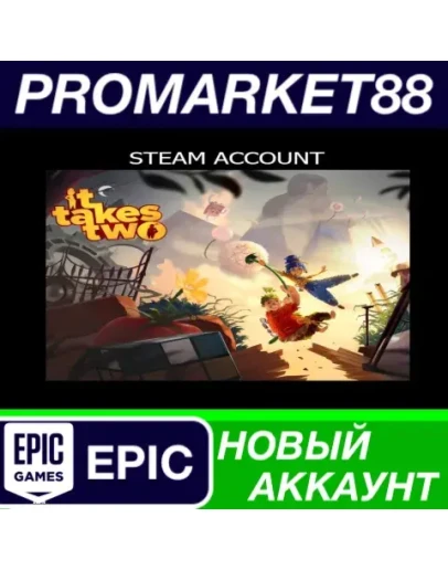 It Takes Two Epic Games АККАУНТ НОВЫЙ+ПОЧТА