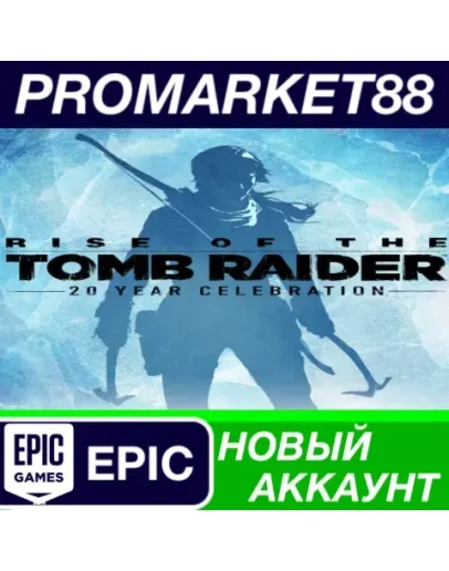Rise of the Tomb Raider: 20 Year Celebration Edition Rise of the Tomb Raider: 20 Year Celebration Edition