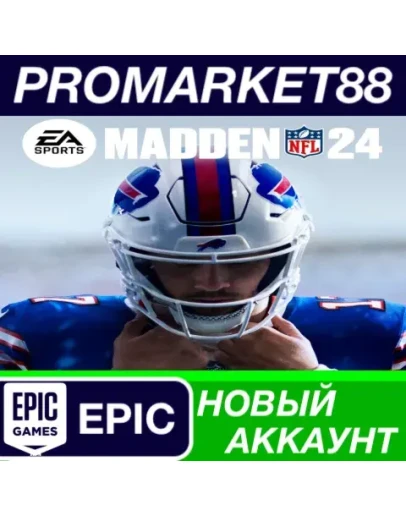 Madden NFL 24 Epic Games АККАУНТ НОВЫЙ+ПОЧТА Madden NFL 24 Epic Games АККАУНТ НОВЫЙ+ПОЧТА