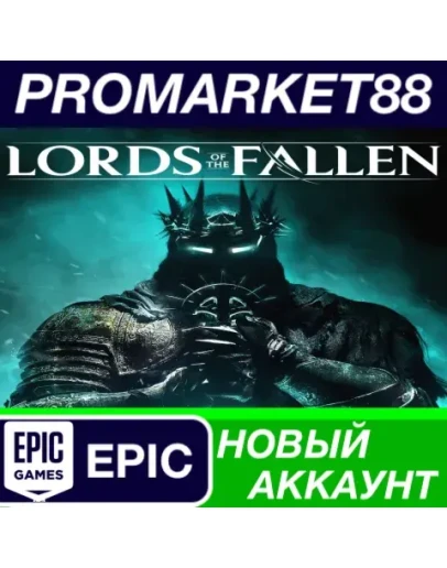 Lords of the Fallen (2023) Epic Games АККАУНТ +ПОЧТА Lords of the Fallen (2023) Epic Games АККАУНТ +ПОЧТА