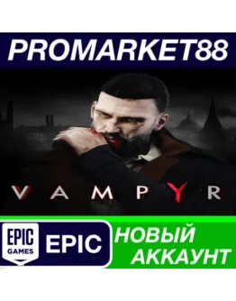 Vampyr Epic Games АККАУНТ НОВЫЙ +ПОЧТА Vampyr Epic Games АККАУНТ НОВЫЙ +ПОЧТА