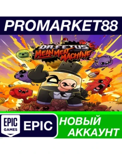 Dr. Fetus' Mean Meat Machine Epic Games АККАУНТ +ПОЧТ
