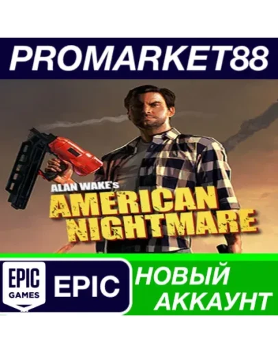 Alan Wake's American Nightmare Epic Games АККАУНТ Alan Wake's American Nightmare Epic Games АККАУНТ