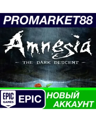 Amnesia: The Dark Descent Epic Games АККАУНТ +ПОЧТА Amnesia: The Dark Descent Epic Games АККАУНТ +ПОЧТА