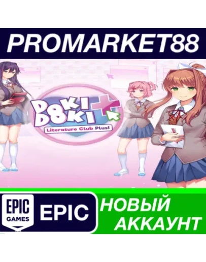 Doki Doki Literature Club Plus! Epic Games АККАУНТ Doki Doki Literature Club Plus! Epic Games АККАУНТ