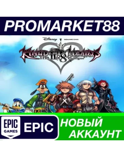 Kingdom Hearts HD 2.8 Final Chapter Prologue Epic Gam