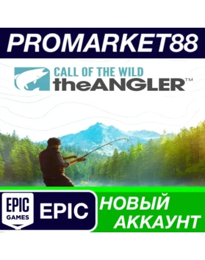 Call of the Wild: The Angler Epic Games АККАУНТ +ПОЧТ