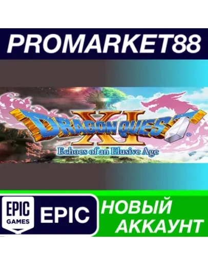 Dragon Quest XI: Echoes of an Elusive Age Epic Games