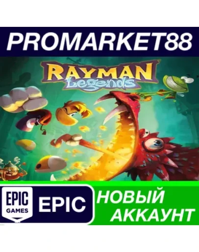 Rayman Legends Epic Games АККАУНТ НОВЫЙ+ПОЧТА