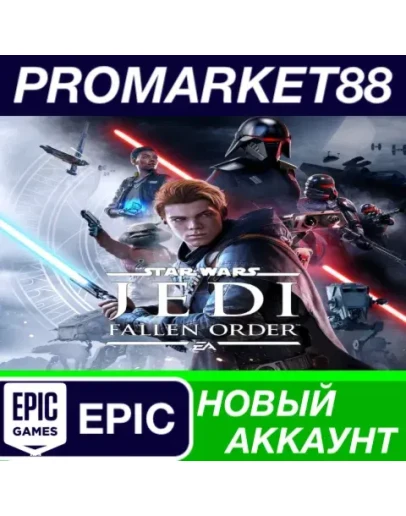 Star Wars: Jedi Fallen Order Epic Games АККАУНТ +ПОЧТ