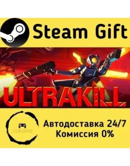 ULTRAKILL Steam Gift РФ/КЗ/др. Автодоставка