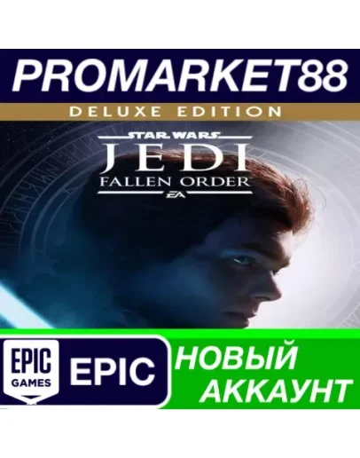 Star Wars: Jedi Fallen Order Deluxe Edition Epic Game
