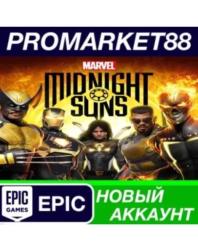 Marvel's Midnight Suns Epic Games АККАУНТ +ПОЧТА