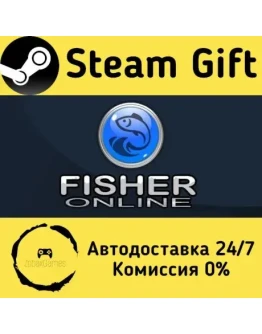 Fisher Online Steam Gift РФ/КЗ/др. Автодоставка