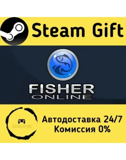 Fisher Online Steam Gift РФ/КЗ/др. Автодоставка