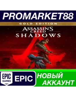 Assassins Creed Shadows Gold Edition Epic Games АККА Assassins Creed Shadows Gold Edition Epic Games АККА