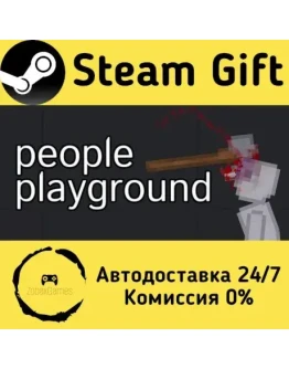 People Playground Steam Gift РФ/КЗ/др. Автодоставка