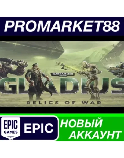 Warhammer 40,000: Gladius - Relics of War Epic Games