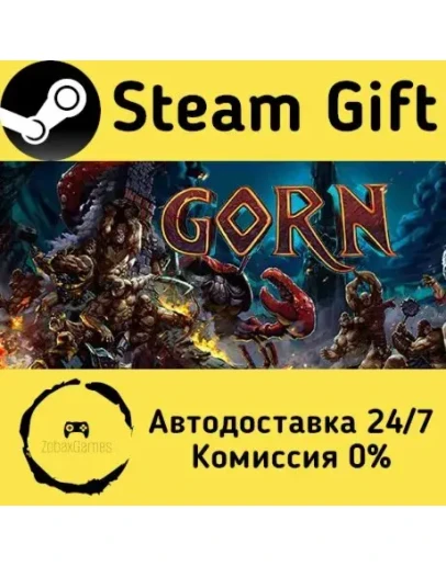 GORN Steam Gift РФ/КЗ/др. Автодоставка GORN Steam Gift РФ/КЗ/др. Автодоставка