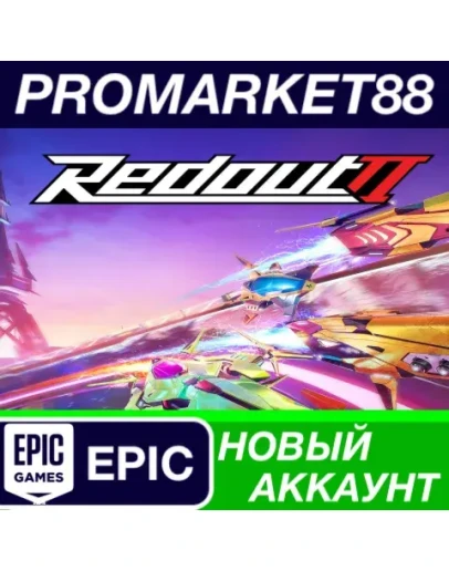 Redout 2 Epic Games АККАУНТ НОВЫЙ +ПОЧТА Redout 2 Epic Games АККАУНТ НОВЫЙ +ПОЧТА