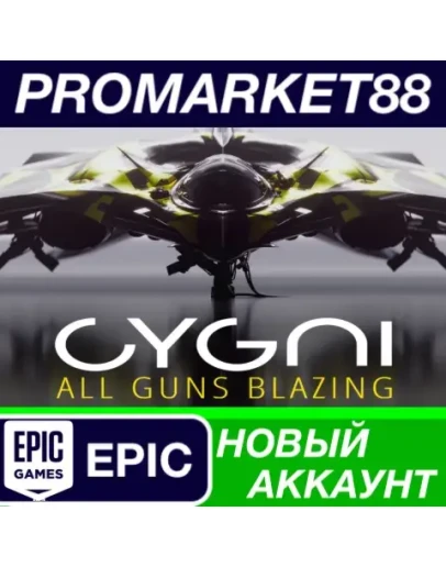 CYGNI: All Guns Blazing Epic Games АККАУНТ +ПОЧТА CYGNI: All Guns Blazing Epic Games АККАУНТ +ПОЧТА
