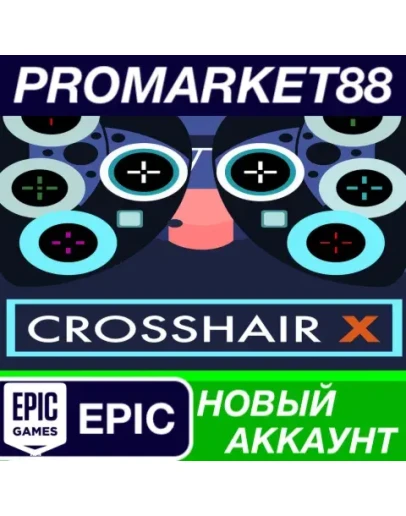 Crosshair X Epic Games АККАУНТ НОВЫЙ+ПОЧТА