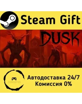 DUSK Steam Gift РФ/КЗ/др. Автодоставка