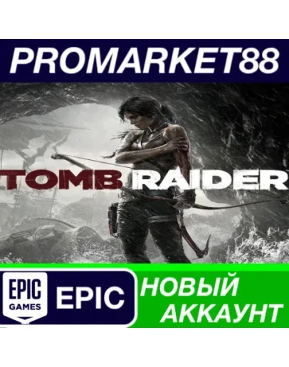 Tomb Raider GOTY Edition (2014) Epic Games АККАУНТ Tomb Raider GOTY Edition (2014) Epic Games АККАУНТ