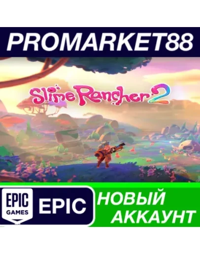 Slime Rancher 2 Epic Games АККАУНТ НОВЫЙ+ПОЧТА Slime Rancher 2 Epic Games АККАУНТ НОВЫЙ+ПОЧТА
