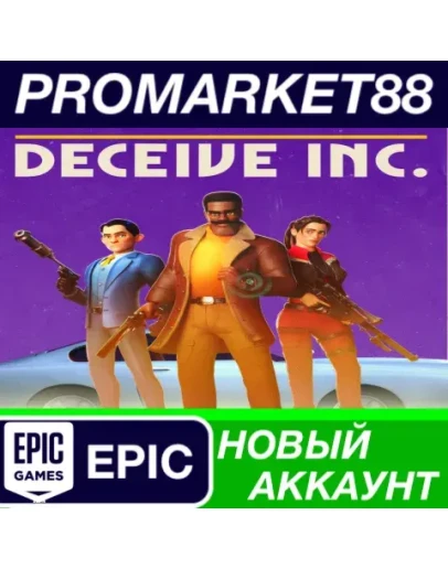 Deceive Inc. Epic Games АККАУНТ НОВЫЙ+ПОЧТА
