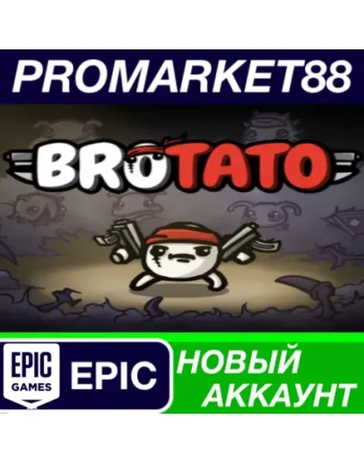 Brotato Epic Games АККАУНТ НОВЫЙ +ПОЧТА