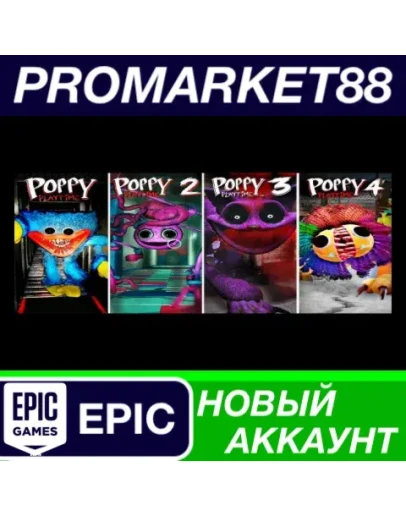 Poppy Playtime: Chapters 1-4 Pack Epic Games АККАУНТ