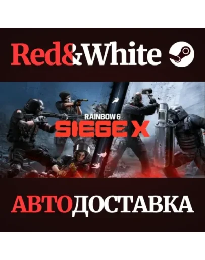Tom Clancy's Rainbow Six Siege X - Ultimate Edition