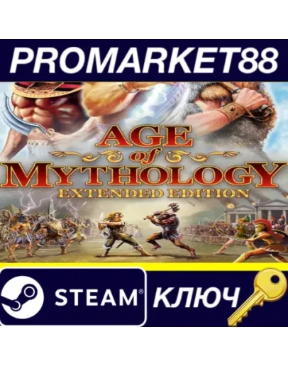 Age of Mythology: Extended Edition + Tale of the Drag Age of Mythology: Extended Edition + Tale of the Drag