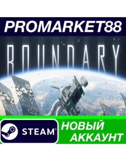 Boundary Steam АККАУНТ НОВЫЙ +ПОЧТА Boundary Steam АККАУНТ НОВЫЙ +ПОЧТА