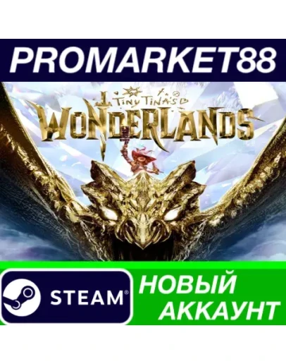 Tiny Tina's Wonderlands: Chaotic Great Edition Steam