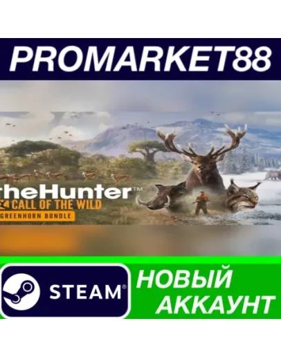 theHunter: Call of the Wild - Greenhorn Bundle Steam