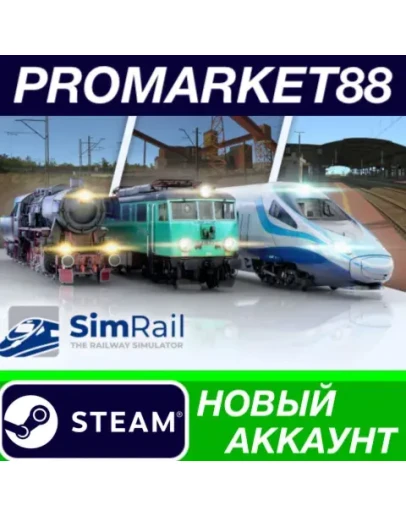 SimRail - The Railway Simulator Steam АККАУНТ +ПОЧТА SimRail - The Railway Simulator Steam АККАУНТ +ПОЧТА