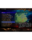 Romance of the Three Kingdoms IX with Power Up Kit St