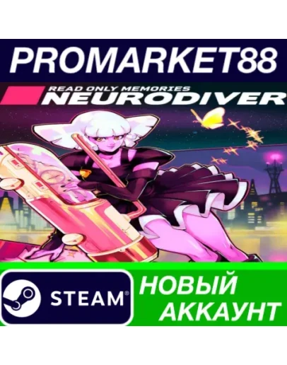 Read Only Memories: NEURODIVER Steam АККАУНТ +ПОЧТА Read Only Memories: NEURODIVER Steam АККАУНТ +ПОЧТА