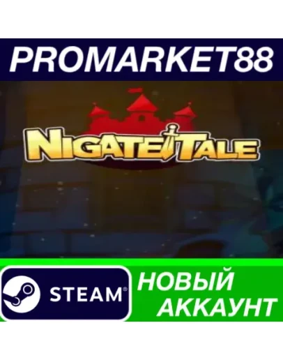 Nigate Tale Steam АККАУНТ НОВЫЙ +ПОЧТА Nigate Tale Steam АККАУНТ НОВЫЙ +ПОЧТА