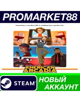 American Arcadia Steam АККАУНТ НОВЫЙ+ПОЧТА