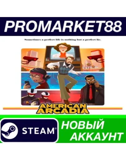American Arcadia Steam АККАУНТ НОВЫЙ+ПОЧТА American Arcadia Steam АККАУНТ НОВЫЙ+ПОЧТА