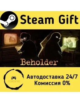 Beholder Steam Gift РФ/КЗ/др. Автодоставка Beholder Steam Gift РФ/КЗ/др. Автодоставка