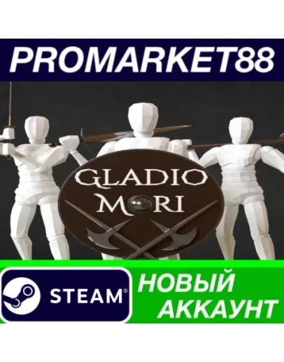 Gladio Mori Steam АККАУНТ НОВЫЙ +ПОЧТА