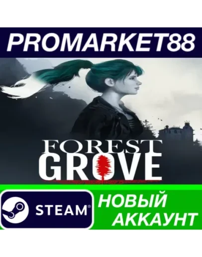 Forest Grove Steam АККАУНТ НОВЫЙ +ПОЧТА