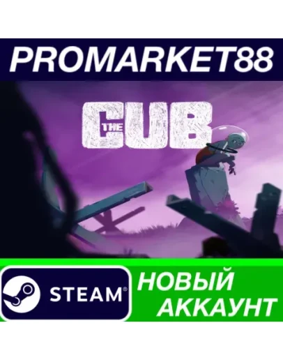 The Cub Steam АККАУНТ НОВЫЙ +ПОЧТА