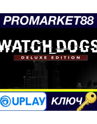 Watch Dogs Deluxe Edition EU Ubisoft Connect КЛЮЧ Watch Dogs Deluxe Edition EU Ubisoft Connect КЛЮЧ